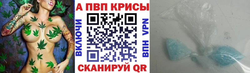 Наркотические вещества Красково ГАШ A PVP Амфетамин МЕФ