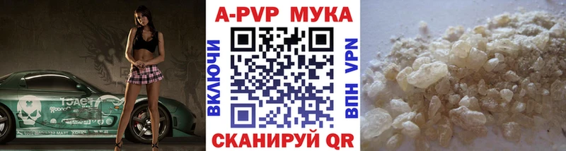 Alpha-PVP СК  Красково 