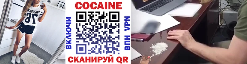 КОКАИН Перу ОМГ ОМГ ссылка Красково даркнет сайт