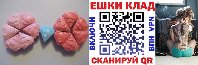 Экстази DUBAI Красково