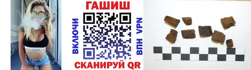 ГАШ индика сатива  Красково 