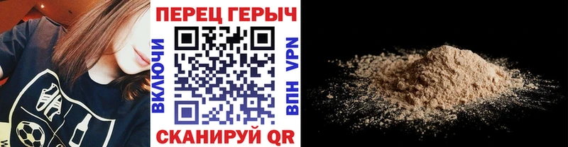 цена наркотик  Красково  даркнет как зайти  ГЕРОИН хмурый 