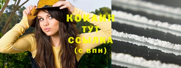 кокаин колумбия Балахна
