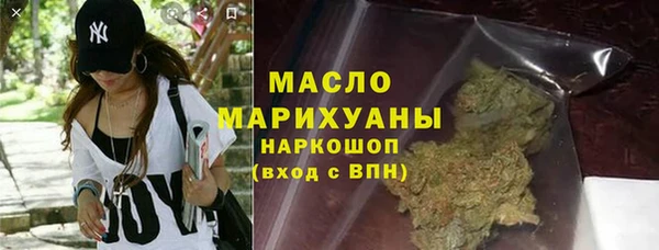 дистиллят марихуана Баксан