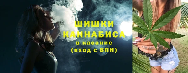ALPHA PVP Балабаново