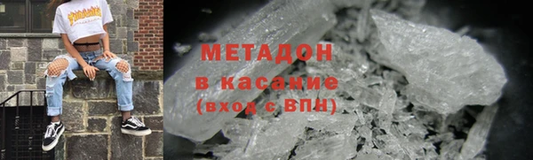 дистиллят марихуана Баксан