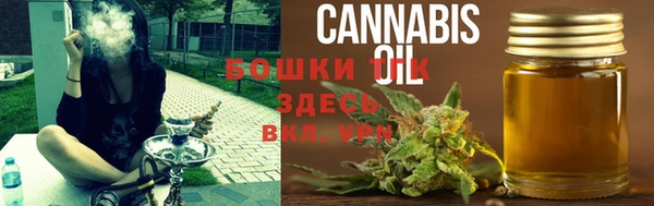 дистиллят марихуана Баксан