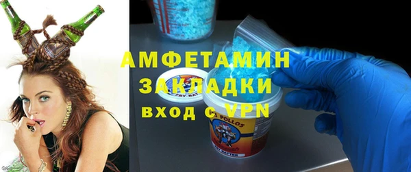 ALPHA PVP Балабаново
