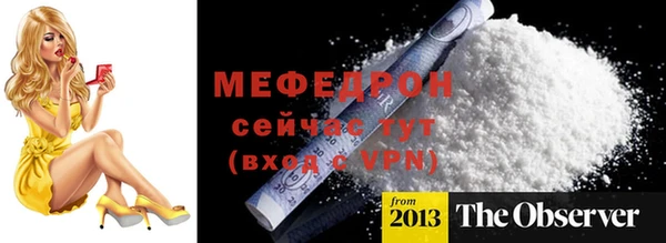ALPHA PVP Балабаново
