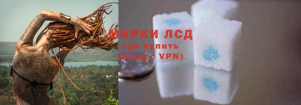 ALPHA PVP Балабаново