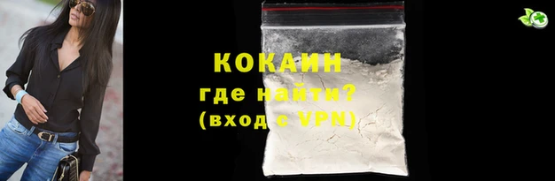 ALPHA PVP Балабаново