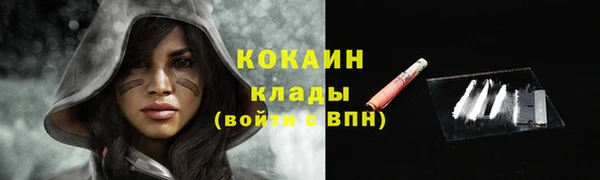 ALPHA PVP Балабаново