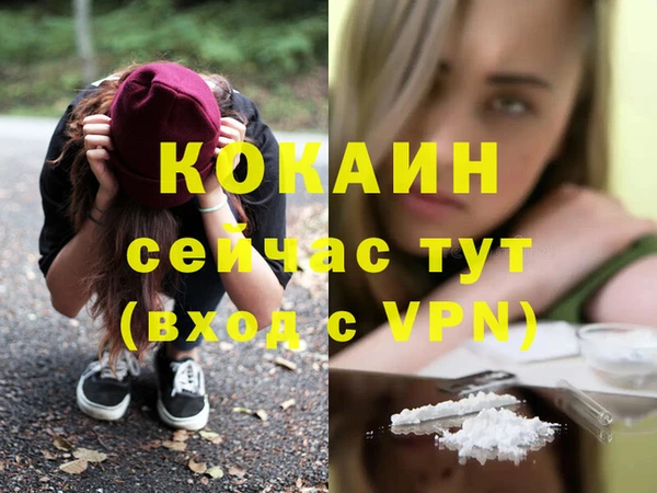 дистиллят марихуана Баксан