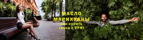 дистиллят марихуана Баксан