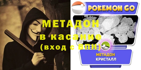 дистиллят марихуана Баксан