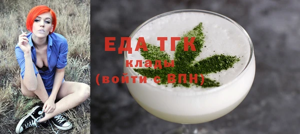 дистиллят марихуана Баксан