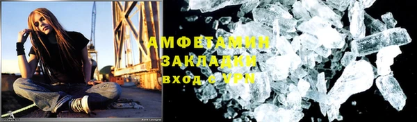ALPHA PVP Балабаново