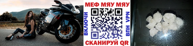Мефедрон кристаллы  Красково 