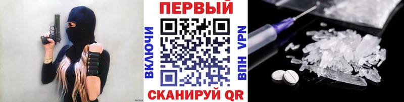 МЕТАМФЕТАМИН Декстрометамфетамин 99.9%  дарнет шоп  OMG рабочий сайт  Красково 