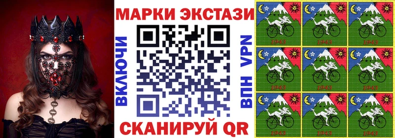 где купить   Красково  Марки NBOMe 1,8мг 